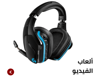 /electronics-and-mobiles/video-games-10181/gaming-accessories/microphone-and-headsets?f[is_fbn]=1&sort[by]=price&sort[dir]=desc