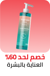 /beauty/skin-care-16813/super-saver-sale