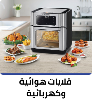 /home-and-kitchen/home-appliances-31235/small-appliances/fryers/eg-btech