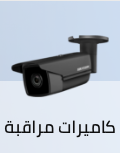 /electronics-and-mobiles/camera-and-photo-16165/surveillance-cameras-18886