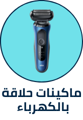 /beauty/personal-care-16343/shaving-and-hair-removal/mens-31111/electric-shavers-31115/eg-men-grooming