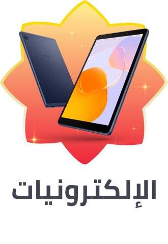 /electronics-and-mobiles/ramadan-sale-offers-egypt