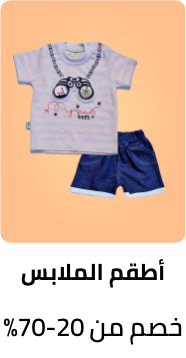 /baby-clothing-sets