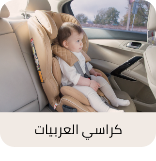 /baby-products/baby-transport/car-seats/eg-baby?sort[by]=popularity&sort[dir]=desc