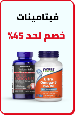 /health/vitamins-and-dietary-supplements/yellow-friday-sale-offers