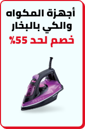 /home-and-kitchen/home-appliances-31235/small-appliances/irons-and-steamers/eg-nov23-yfs?sort[by]=popularity&sort[dir]=desc