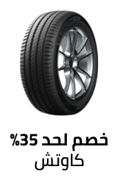 /automotive/tires-and-wheels-16878/tires-18930