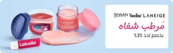 /beauty/skin-care-16813/lip-care-moisturizers/lip-balms-butters