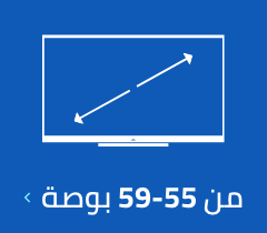 /electronics-and-mobiles/television-and-video/televisions?f[tv_screen_size]=55_59_inches