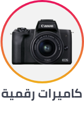 /electronics-and-mobiles/camera-and-photo-16165/digital-cameras/ramadan-sale-offers-egypt