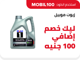 /eg-mobil100-nov23?sort[by]=popularity&sort[dir]=desc