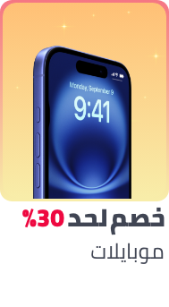 /electronics-and-mobiles/mobiles-and-accessories/mobiles-20905/ramadan-sale-offers-egypt