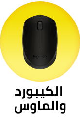 /eg-keyboard-mouse