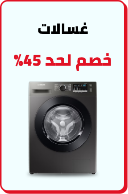 /home-and-kitchen/home-appliances-31235/large-appliances/washers-and-dryers/yellow-friday-sale-offers