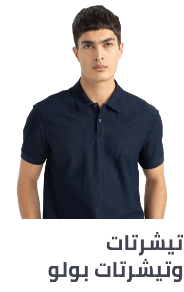 /fashion/men-31225/clothing-16204/t-shirts-and-polos