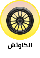 /automotive/tires-and-wheels-16878/tires-18930