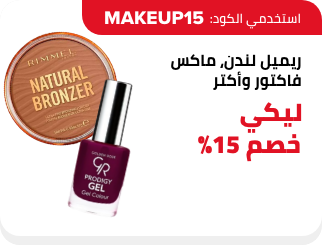 /eg-sep24-bf-rimmel