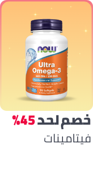 /health/vitamins-and-dietary-supplements/ramadan-sale-offers-egypt