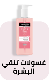 /beauty-and-health/beauty/skin-care-16813/skincare-cleansers