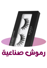 /beauty/makeup-16142/eyes-17047/fake-eyelashes-and-adhesives