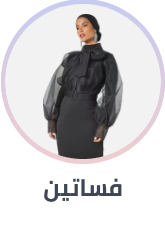 /fashion/women-31229/clothing-16021/arabic-clothing-31230/arabian-clothing-dresses