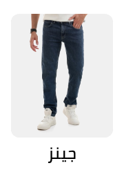 /fashion/men-31225/clothing-16204/jeans-21545?q=denim&originalQuery=denim