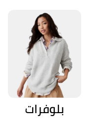 /fashion/women-31229/clothing-16021/womens-sweaters-cardigans