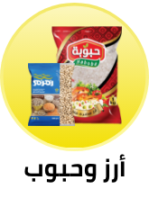 /grocery-store/dried-beans-grains-and-rice/rice/yellow-friday-sale-offers