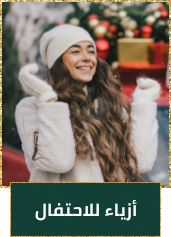 /fashion/men-31225?f[colour_family]=red&f[colour_family]=green&f[colour_family]=silver&f[colour_family]=gold&sort[by]=popularity&sort[dir]=desc