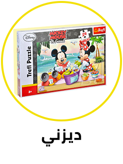 /eg-puzzles-disney?sort[by]=popularity&sort[dir]=desc