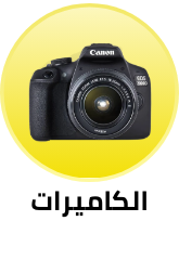 /electronics-and-mobiles/camera-and-photo-16165/yellow-friday-sale-offers