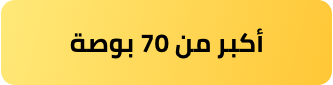 /electronics-and-mobiles/television-and-video/televisions?f[tv_screen_size]=70_inch_and_above&sort[by]=popularity&sort[dir]=desc