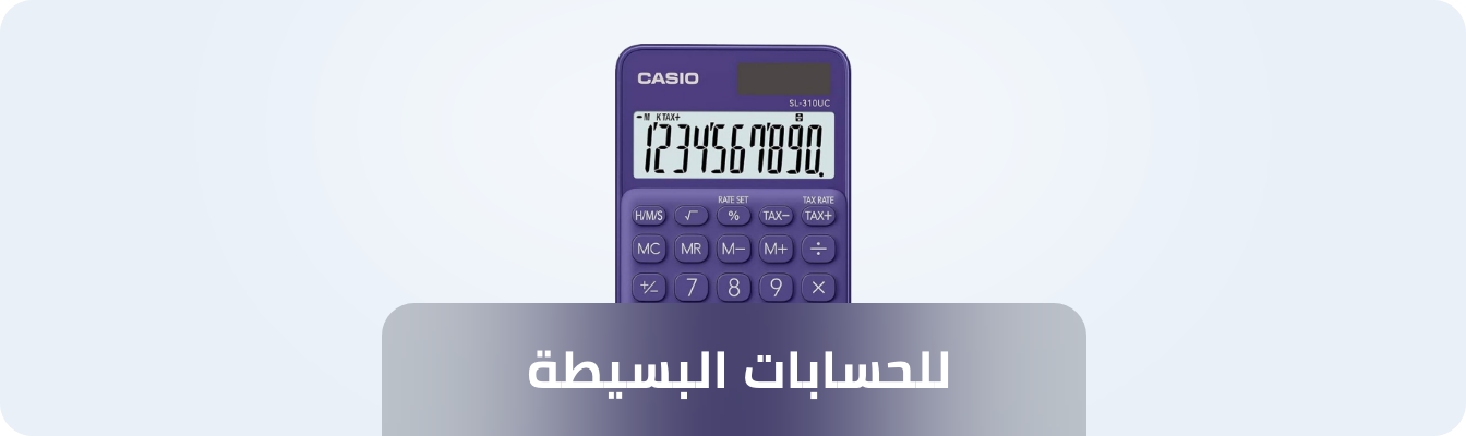 /office-supplies/office-electronics/calculators/basic/eg-casio-ct