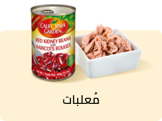 /grocery-store/canned-dry-and-packaged-foods