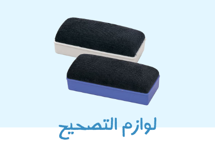 /office-supplies/writing-and-correction-supplies-16515/erasers-and-correction-products/erasers?q=whiteboard eraser&originalQuery=whiteboard eraser