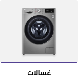 /home-and-kitchen/home-appliances-31235/large-appliances/washers-and-dryers/eg-btech