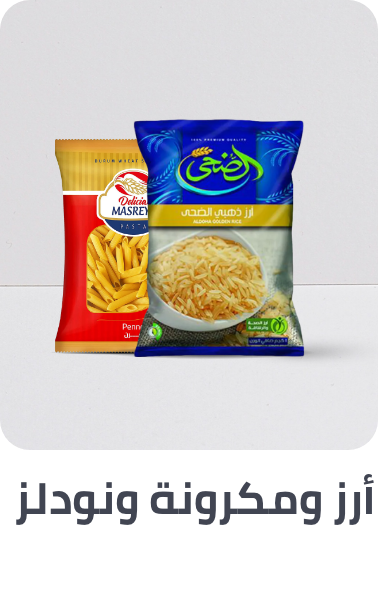 /eg-pasta-rice?f[is_fbn]=1