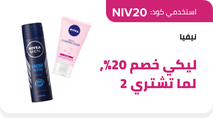 /eg-nivea-brand