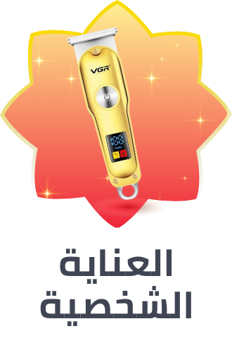 /beauty/personal-care-16343/ramadan-sale-offers-egypt