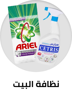 /grocery-store/home-care-and-cleaning/eg-sws-wave1-spotlight?sort[by]=popularity&sort[dir]=desc