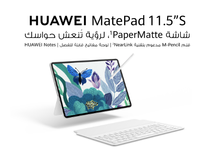 /eg-sep24-huawei-matepad-se11.5s