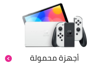 /electronics-and-mobiles/video-games-10181/gaming-console/nintendo?sort[by]=popularity&sort[dir]=desc