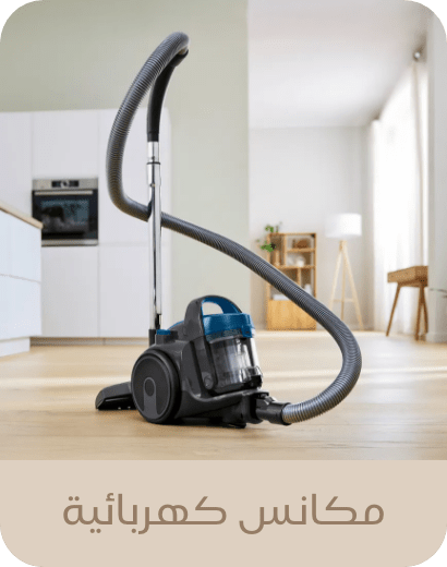 /home-and-kitchen/home-appliances-31235/vacuums-and-floor-care