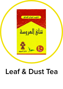 /grocery-store/beverages-16314/tea/leaf-dust-tea?sort[by]=popularity&sort[dir]=desc