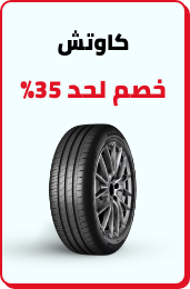 /automotive/tires-and-wheels-16878/tires-18930/eg-nov23-yfs?sort[by]=popularity&sort[dir]=desc