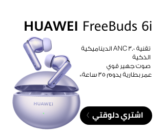 /eg-sep24-huawei-freebud6i