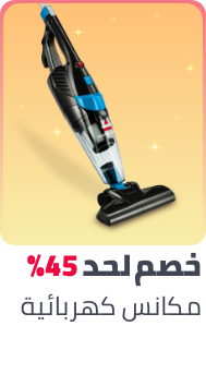 /home-and-kitchen/home-appliances-31235/vacuums-and-floor-care