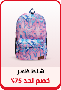 /fashion/luggage-and-bags/backpacks-22161/eg-bags-luggage-discounted?sort[by]=popularity&sort[dir]=desc