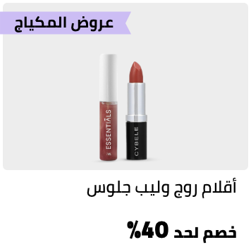 /beauty/makeup-16142/lips/eg-sep24-local-beauty-mega