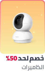 /electronics-and-mobiles/camera-and-photo-16165/ramadan-sale-offers-egypt